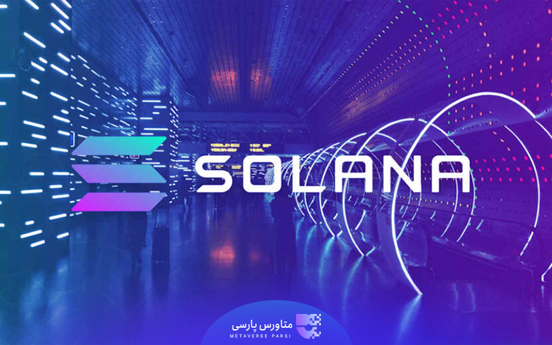 پروژه های برتر Solana NFT